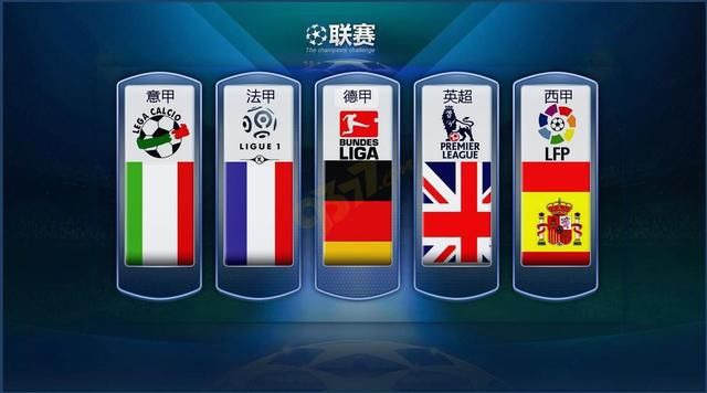 合内外援的